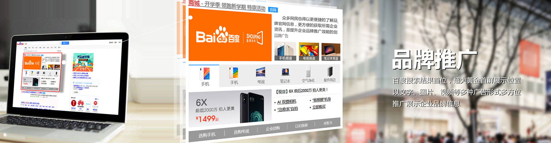 阳西信息流运营
