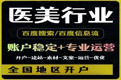 百度搜索广告优化：案例教学提升广告转化率