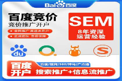 实战解析：百度SEM案例教你如何抓住用户心理