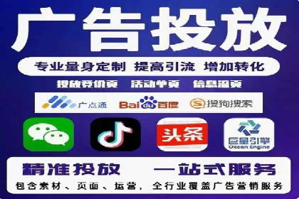 百度推广优化案例解析，助力企业提升营销效果
