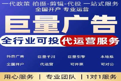 百度推广平台助力房地产项目推广的案例